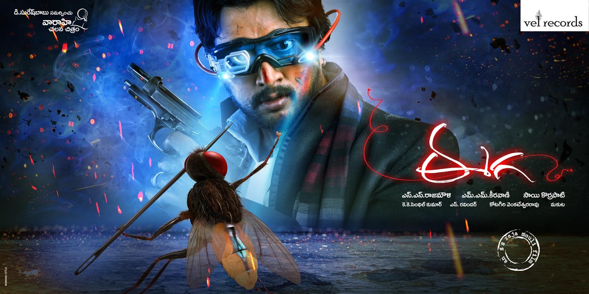Eega Latest Posters | Picture 190188