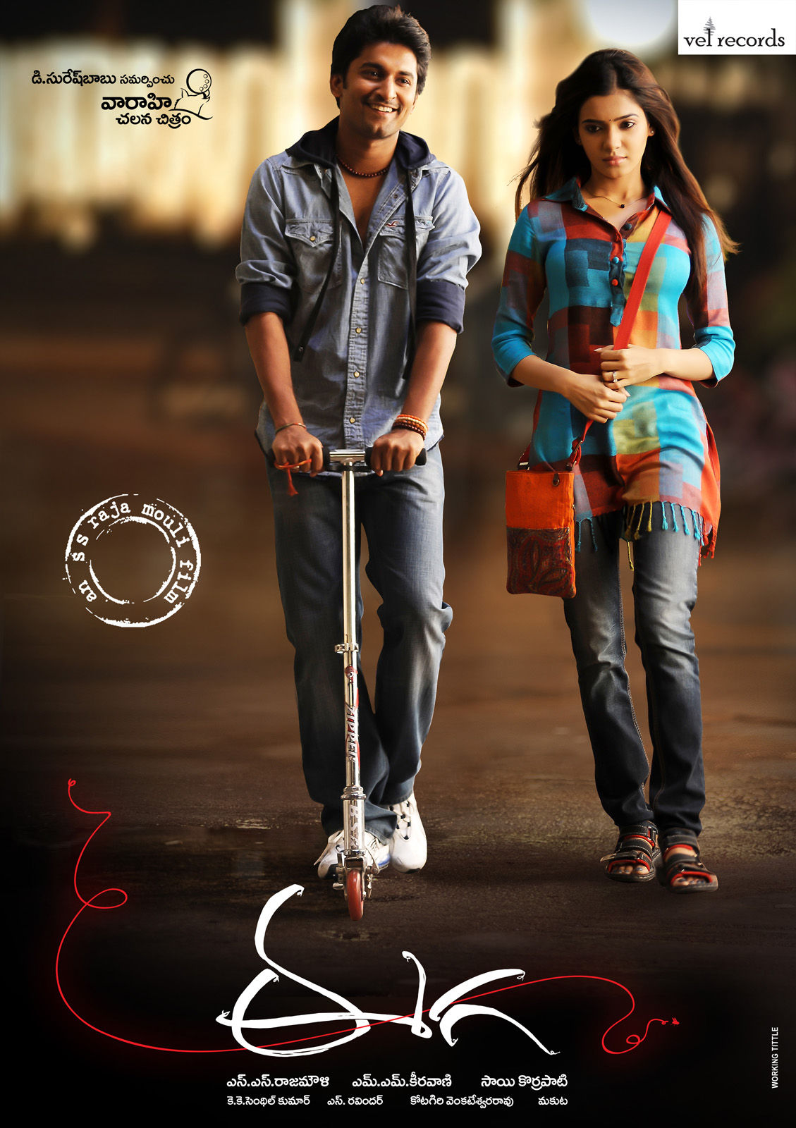 Eega Latest Posters | Picture 190190