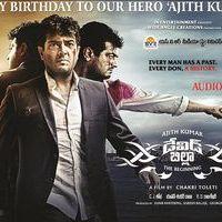 David Billa First Look Poster | Picture 193957