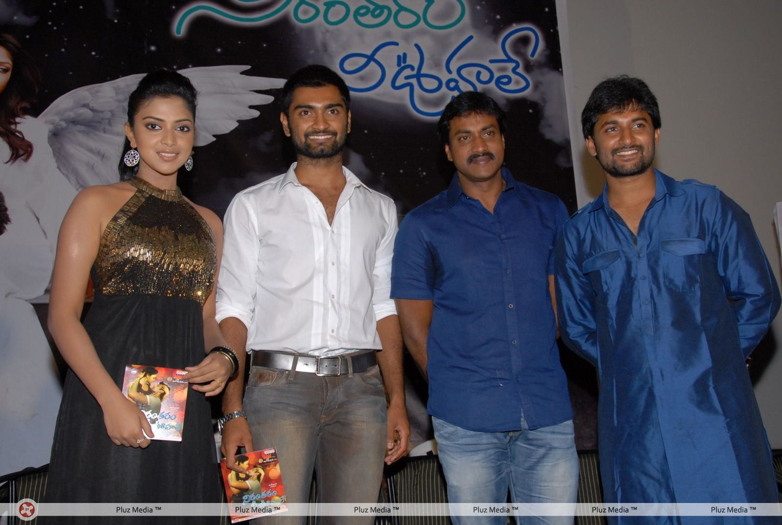 Nirantharam Nee Oohalo Audio Release Pictures | Picture 242517