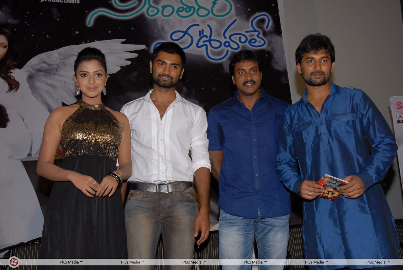 Nirantharam Nee Oohalo Audio Release Pictures | Picture 242519