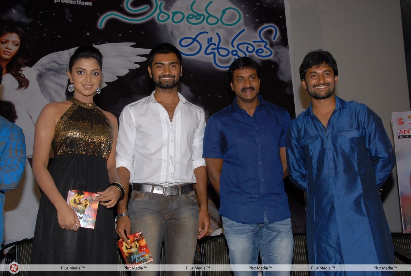 Nirantharam Nee Oohalo Audio Release Pictures | Picture 242522