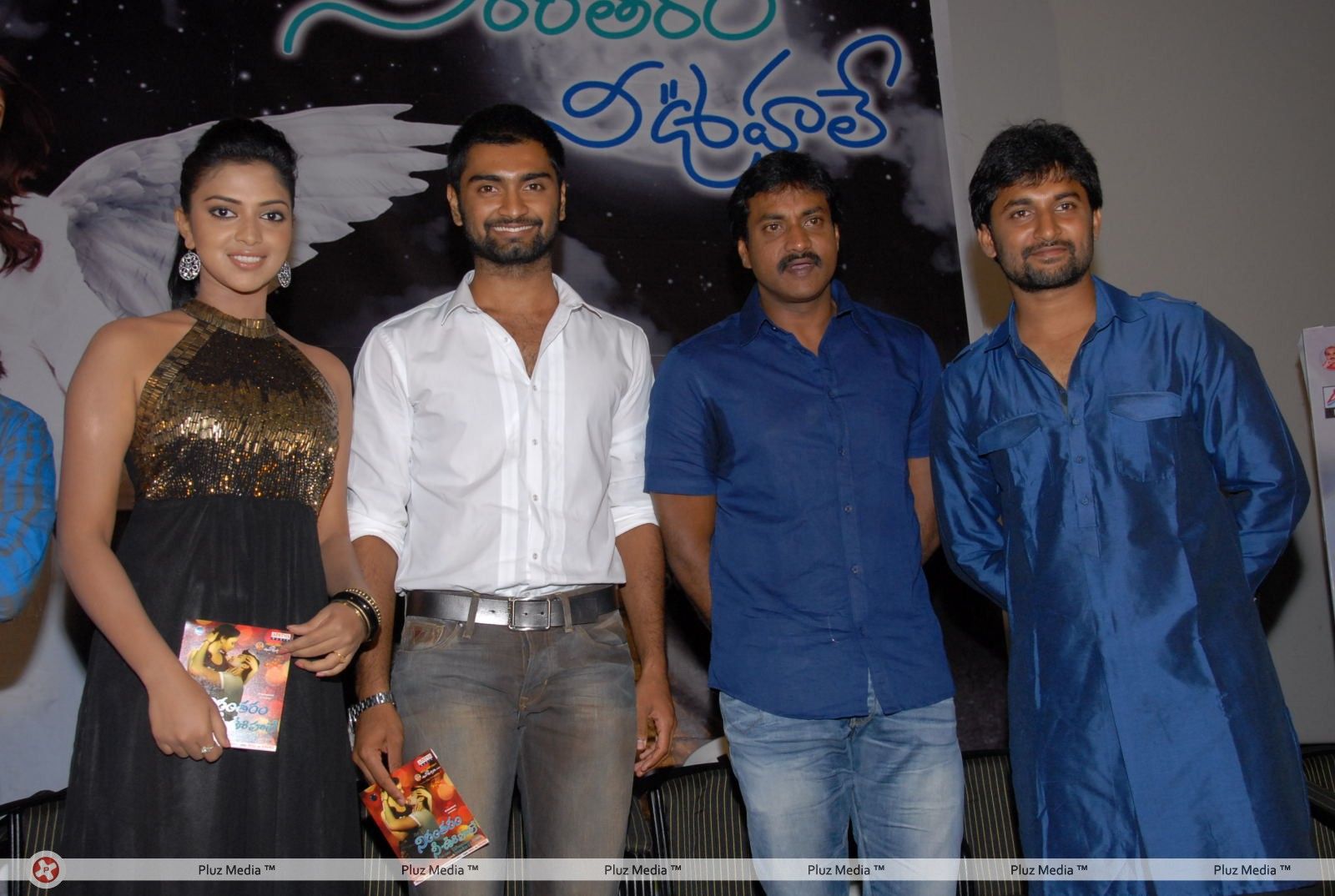 Nirantharam Nee Oohalo Audio Release Pictures | Picture 242524