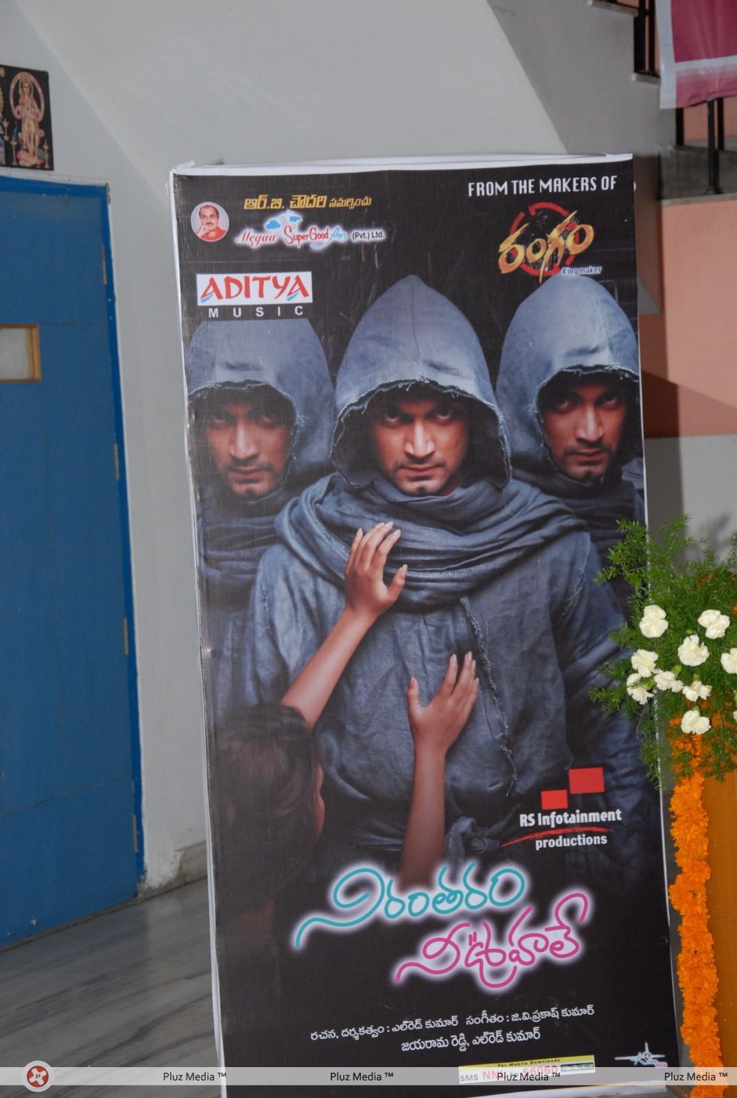 Nirantharam Nee Oohalo Audio Release Pictures | Picture 242528