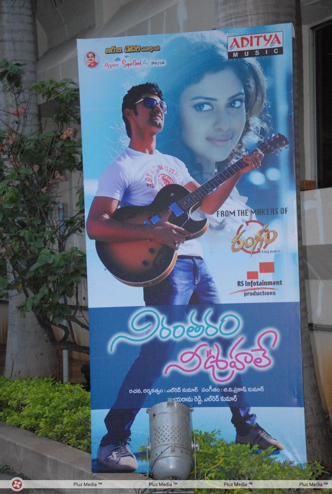 Nirantharam Nee Oohalo Audio Release Pictures | Picture 242529