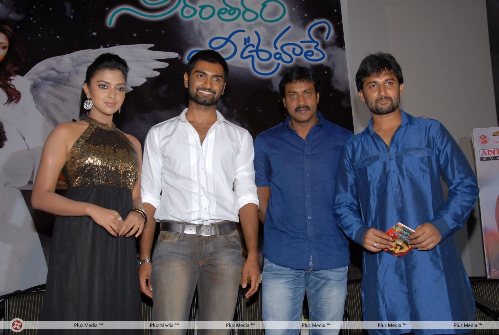Nirantharam Nee Oohalo Audio Release Pictures | Picture 242538