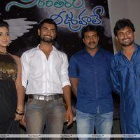 Nirantharam Nee Oohalo Audio Release Pictures | Picture 242460