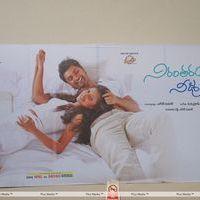 Nirantharam Nee Oohalo Audio Release Pictures | Picture 242461
