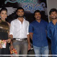Nirantharam Nee Oohalo Audio Release Pictures | Picture 242517