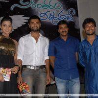 Nirantharam Nee Oohalo Audio Release Pictures | Picture 242522