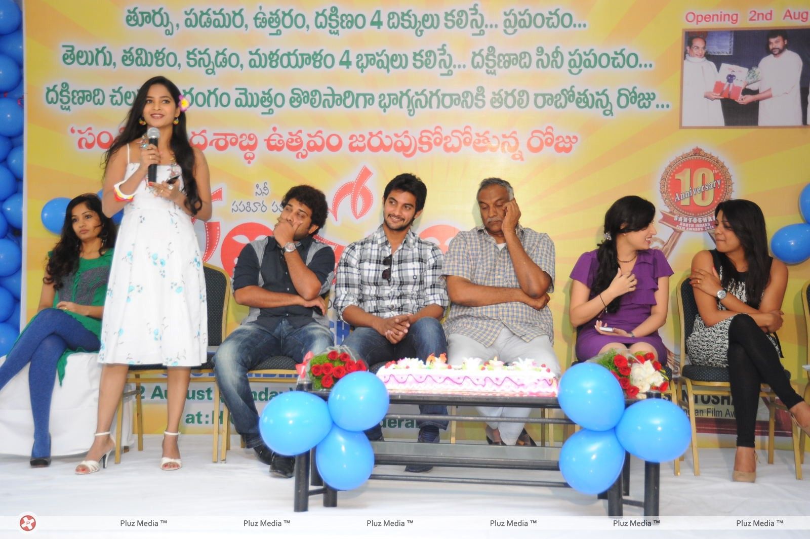 Santosham 10th Annvarsary Broucher Launch Event Photos Gallery | Picture 242871