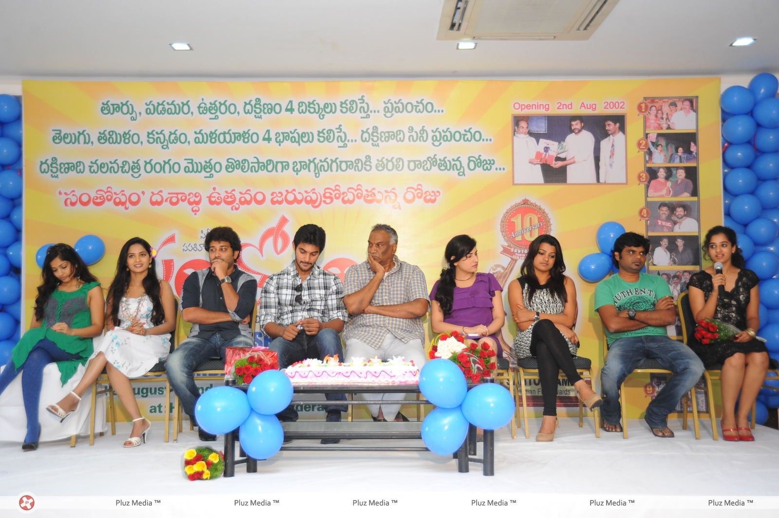 Santosham 10th Annvarsary Broucher Launch Event Photos Gallery | Picture 242943
