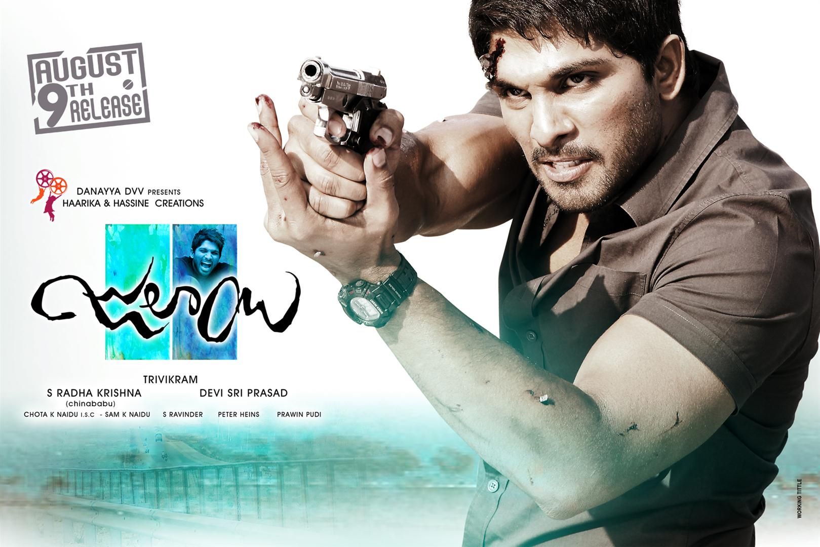 Julayi Movie Latest Wallpapers | Picture 245079