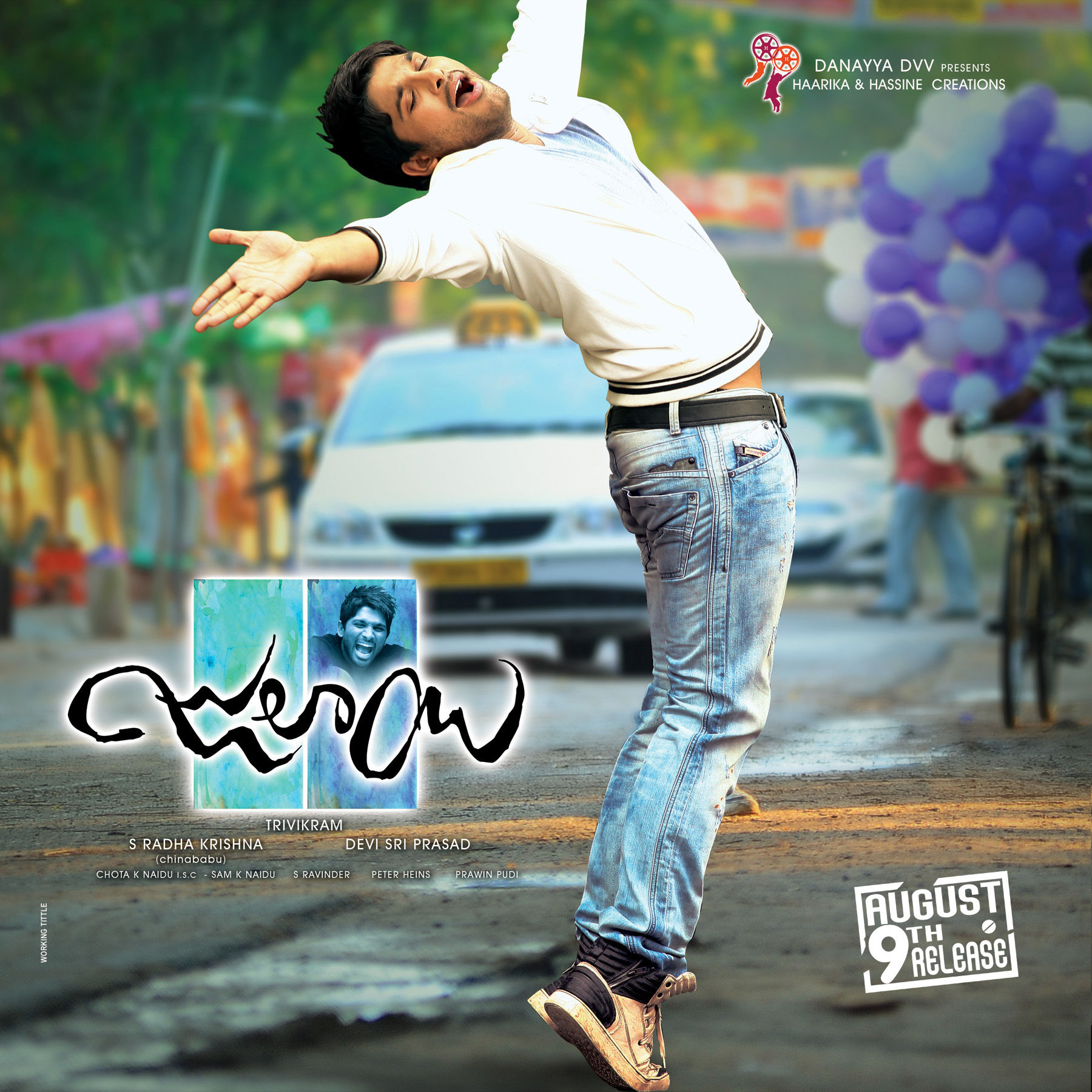Julayi Movie Latest Wallpapers | Picture 245084