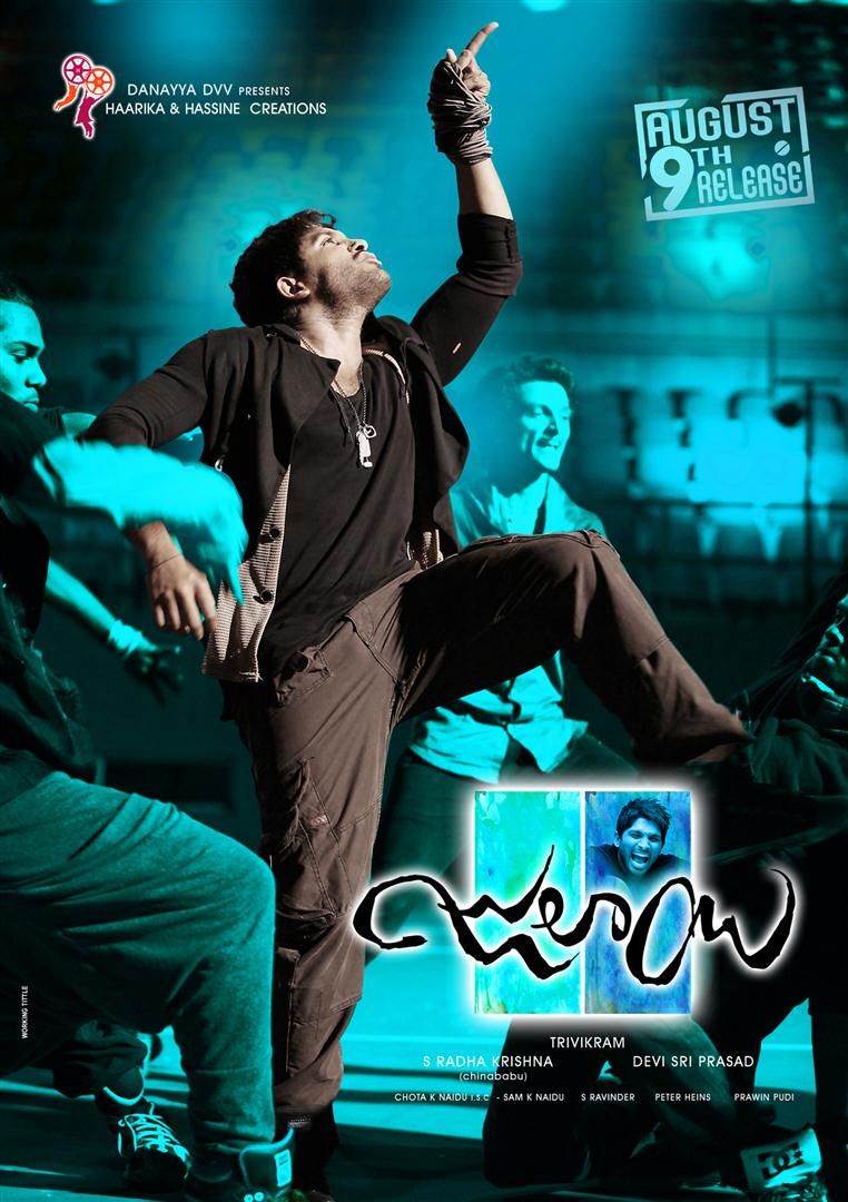 Julayi Movie Latest Wallpapers | Picture 245087