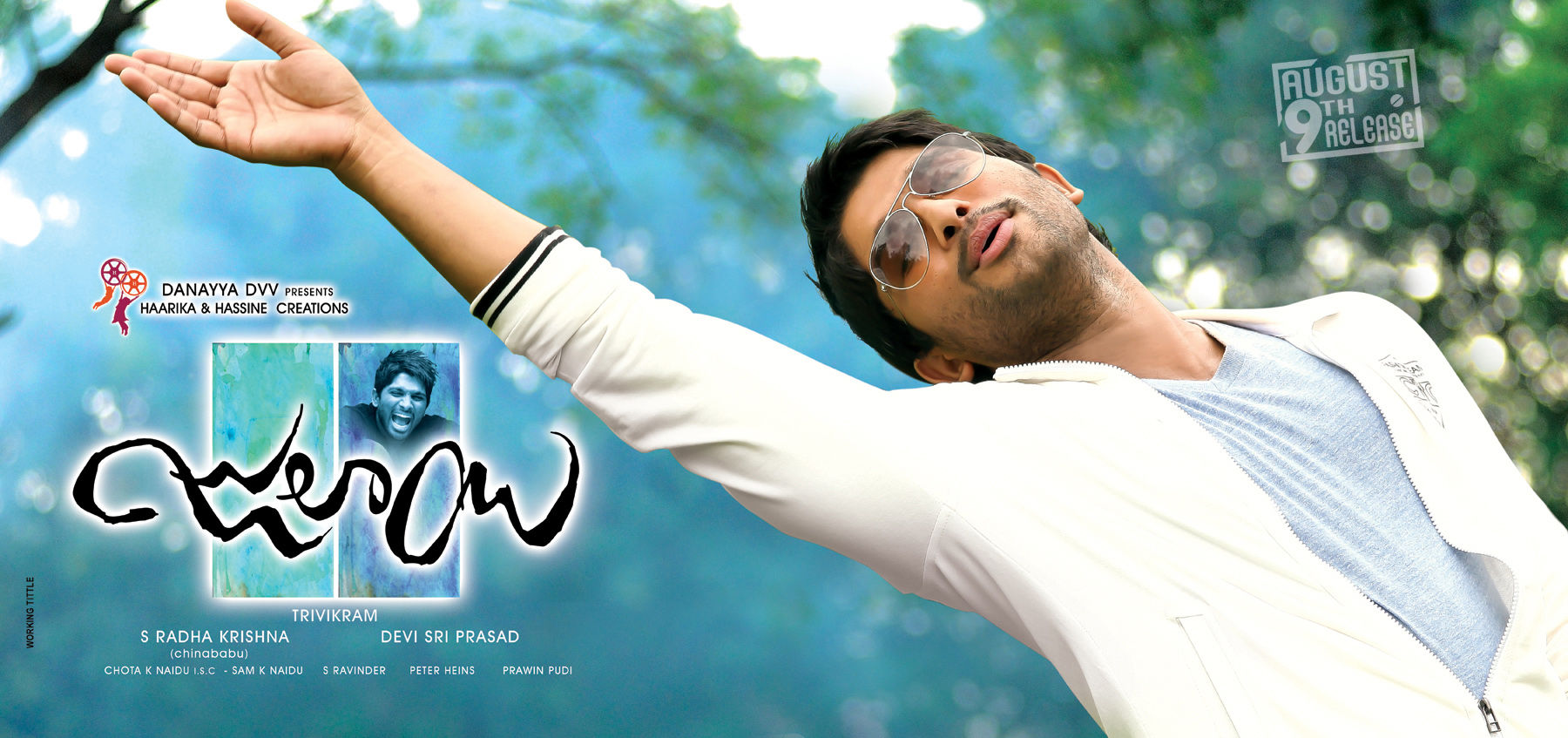Julayi Movie Latest Wallpapers | Picture 245089
