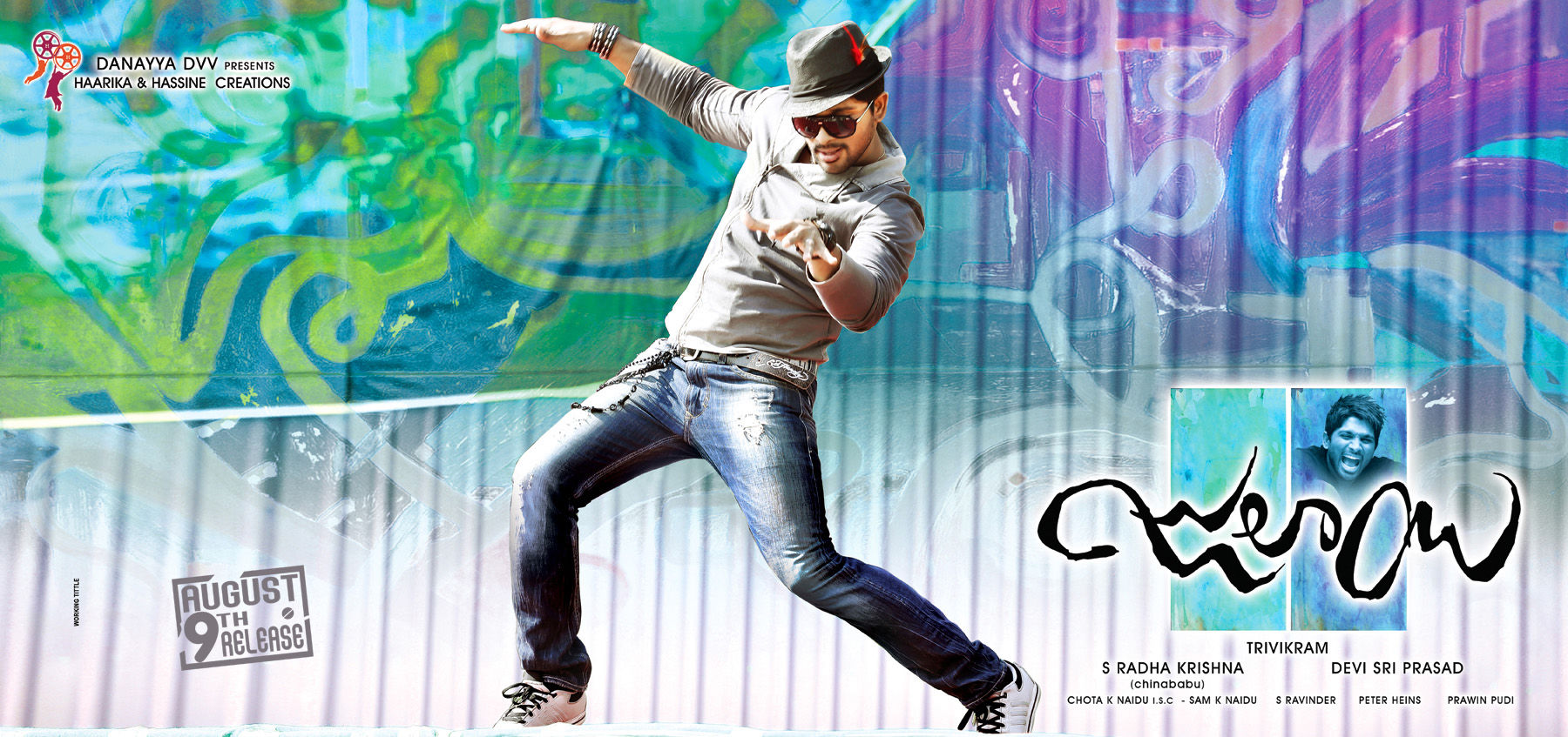 Julayi Movie Latest Wallpapers | Picture 245090