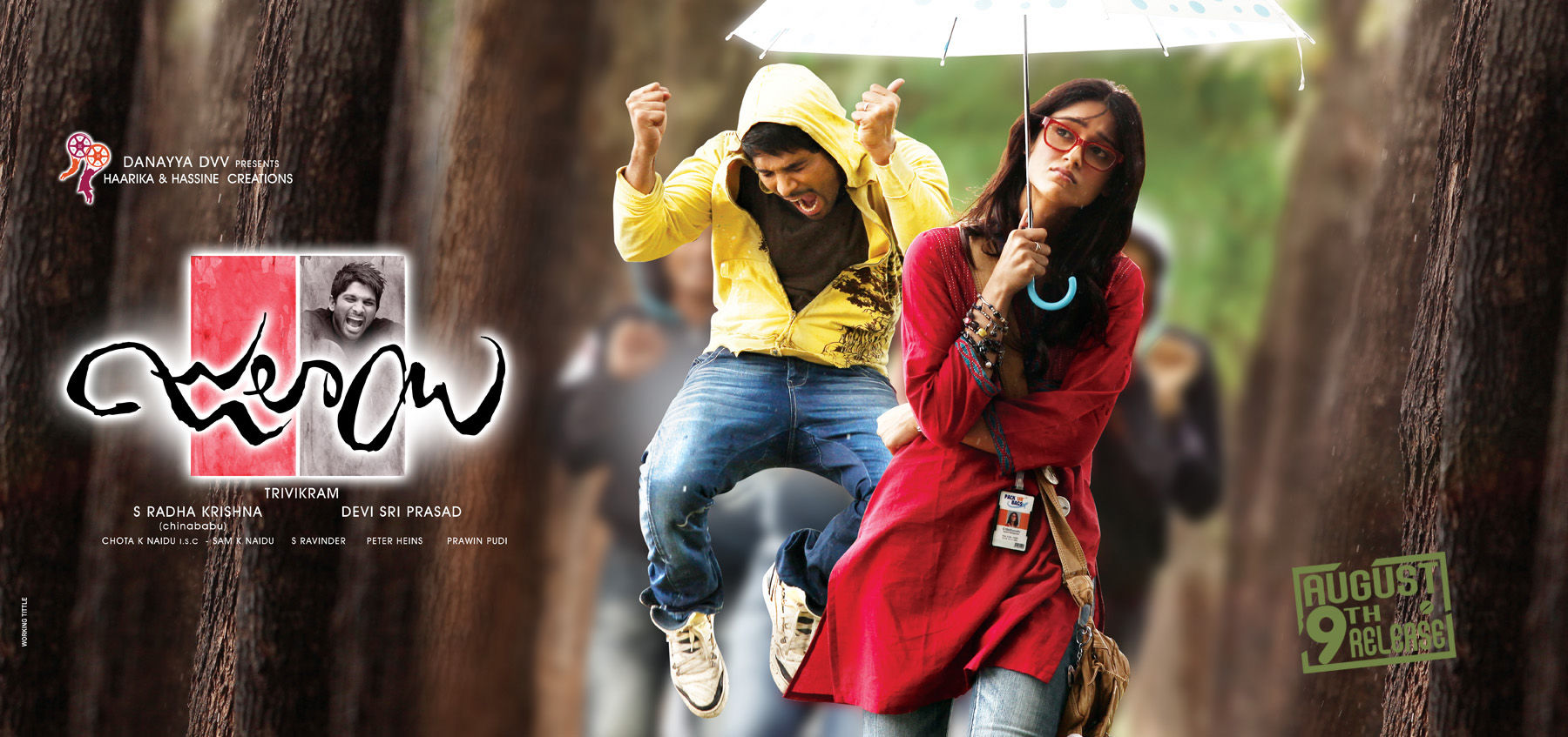 Julayi Movie Latest Wallpapers | Picture 245094
