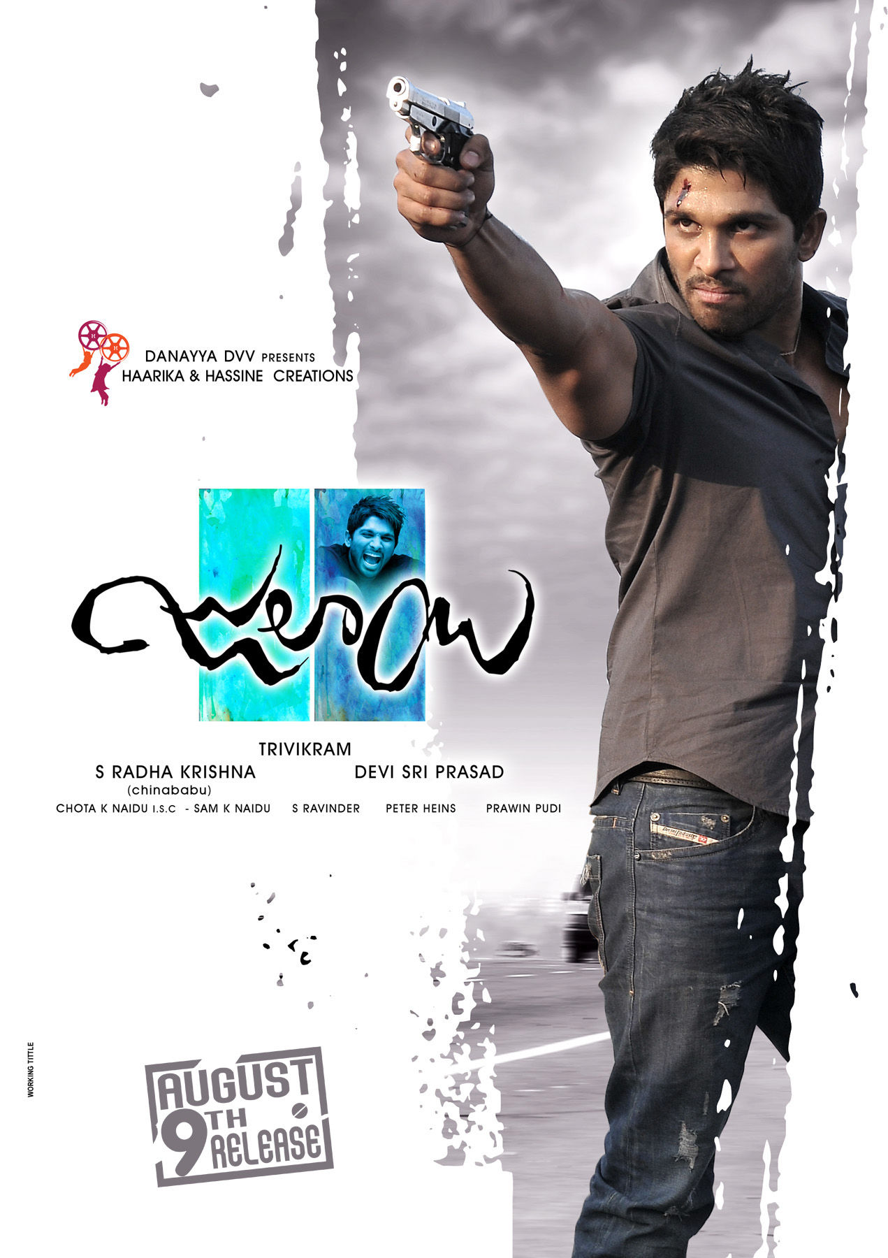 Julayi Movie Latest Wallpapers | Picture 245095