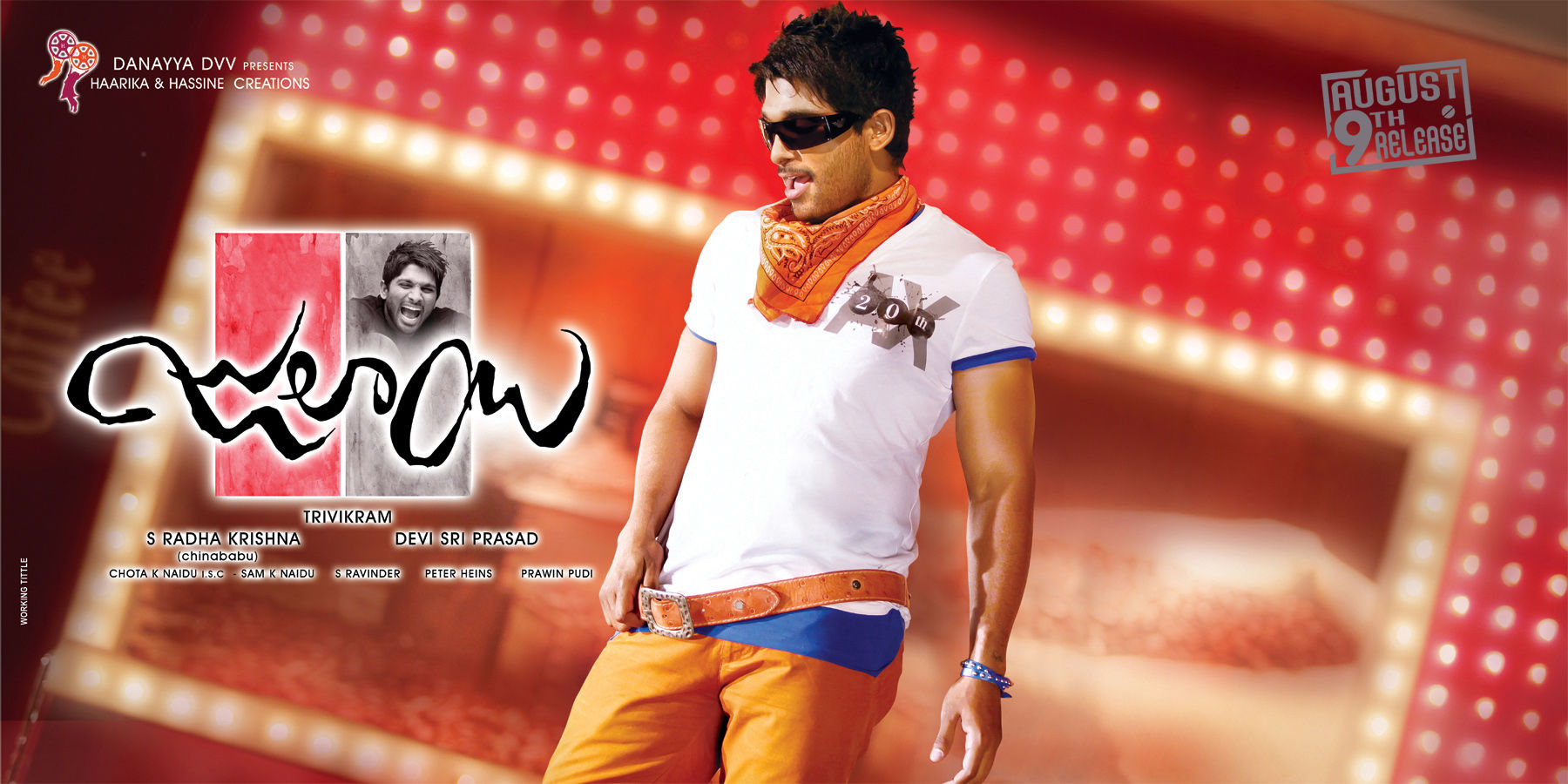 Julayi Movie Latest Wallpapers | Picture 245099