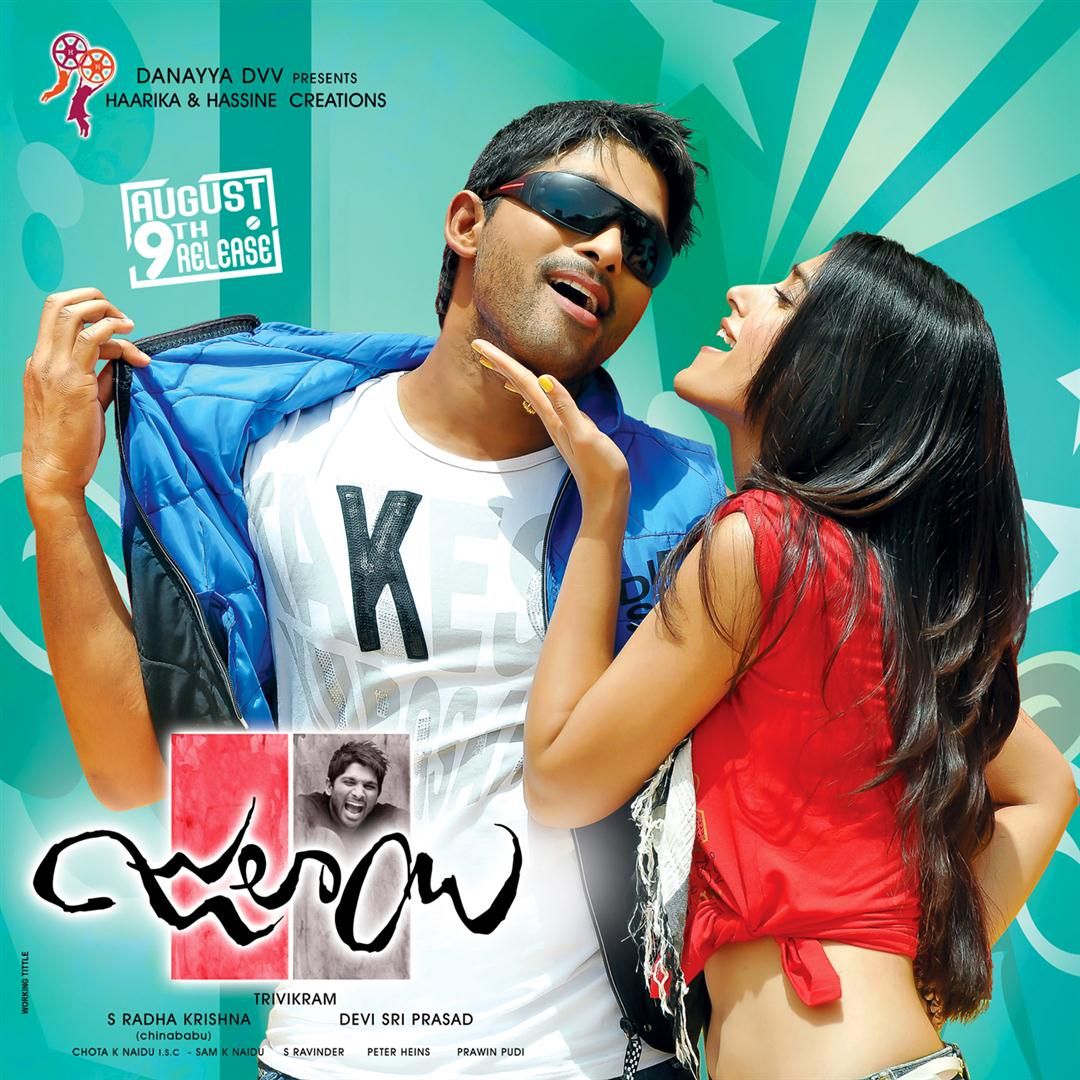 Julayi Movie Latest Wallpapers | Picture 245102