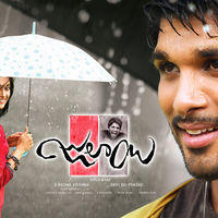 Julayi Movie Latest Wallpapers | Picture 245078