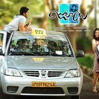 Julayi Movie Latest Wallpapers | Picture 245080