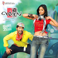 Julayi Movie Latest Wallpapers | Picture 245088