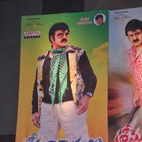 Srimannarayana Movie Audio Release Pictures | Picture 244755