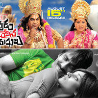Devudu Chesina Manushulu Movie Release Date Wallpapers | Picture 248726