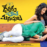 Devudu Chesina Manushulu Movie Release Date Wallpapers | Picture 248755