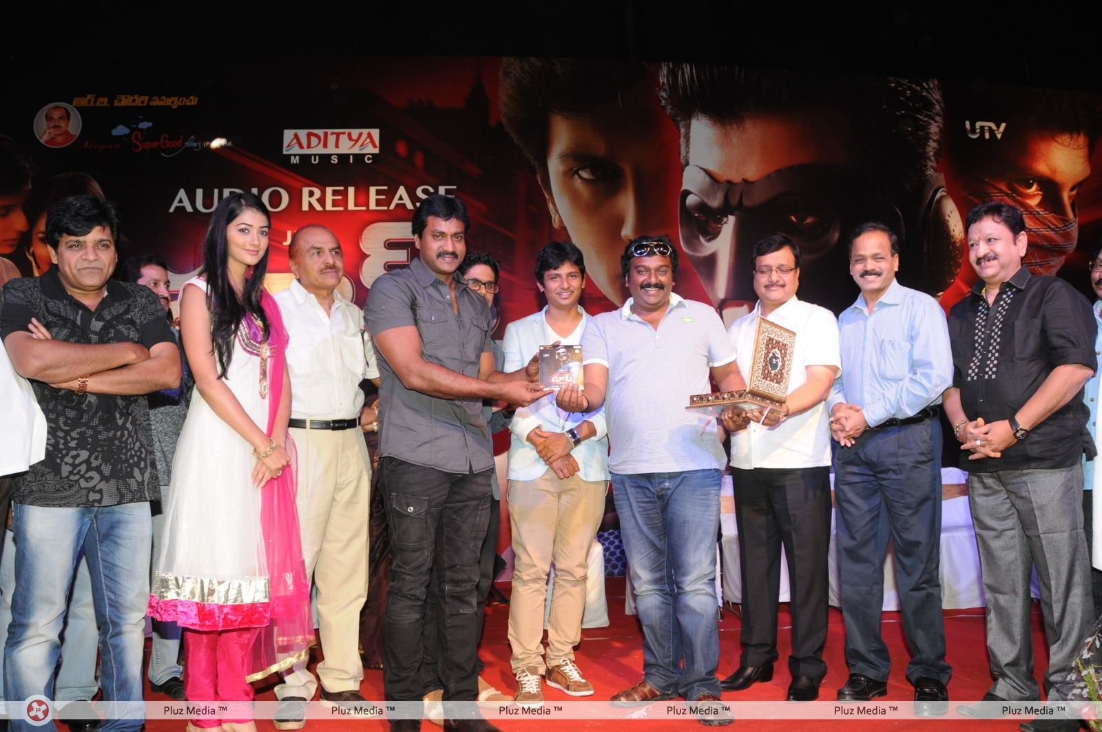 Mask Telugu Movie Audio Release Pictures | Picture 248987