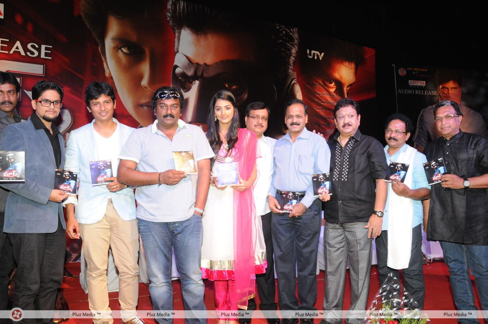 Mask Telugu Movie Audio Release Pictures | Picture 248996