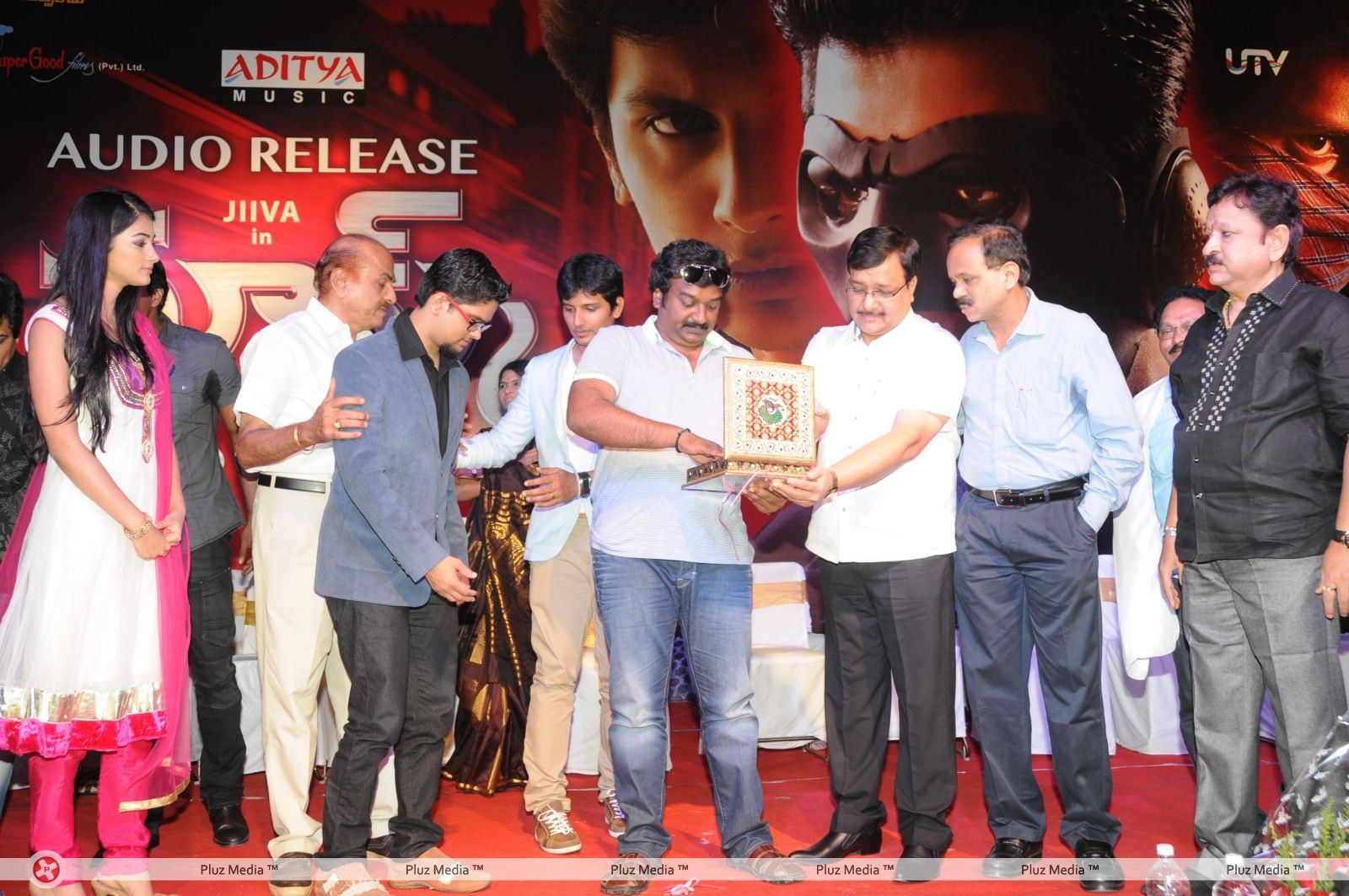 Mask Telugu Movie Audio Release Pictures | Picture 249003