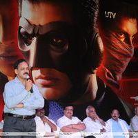 Mask Telugu Movie Audio Release Pictures | Picture 249015