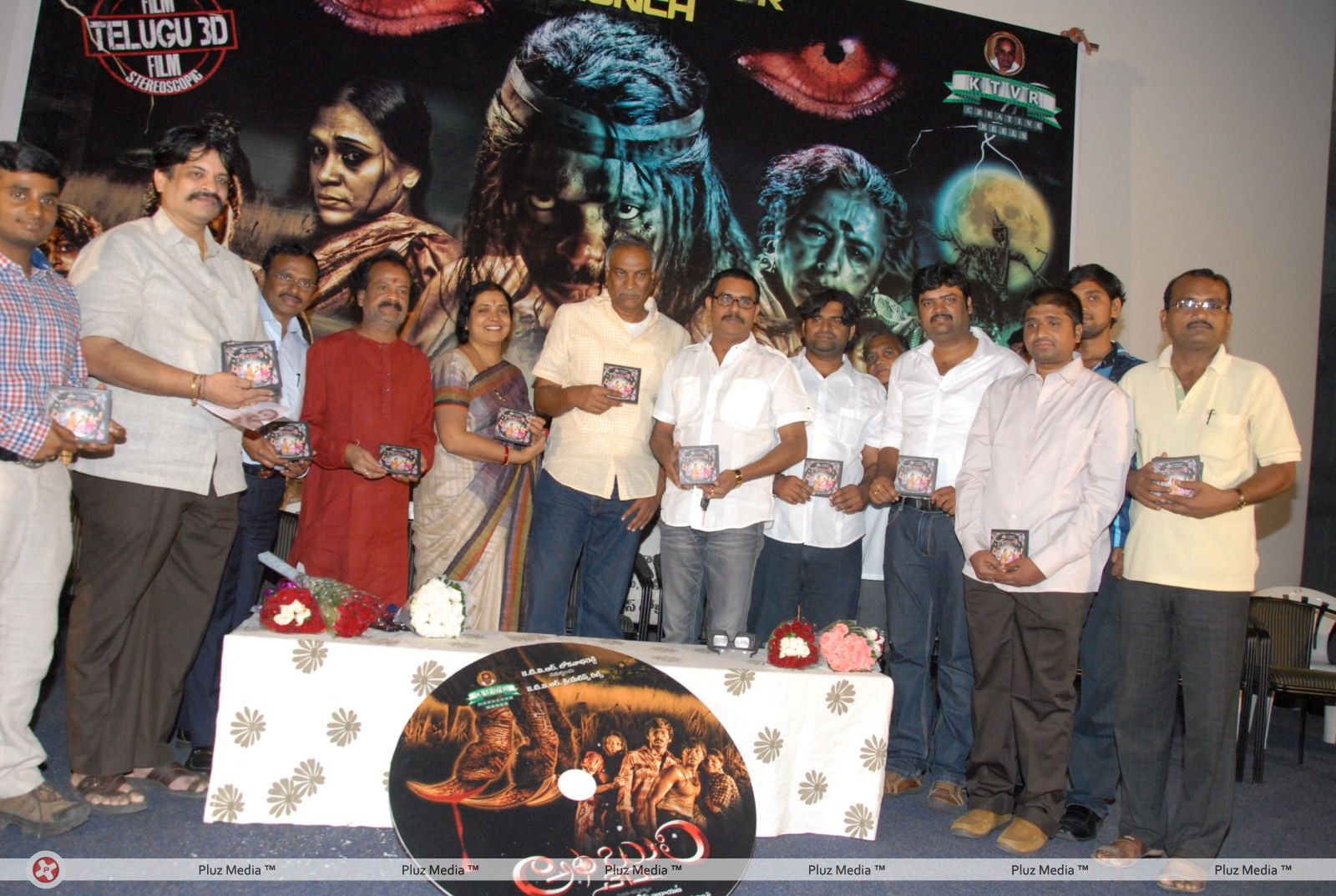Ambuli Telugu Movie Audio Launch Pictures | Picture 251312