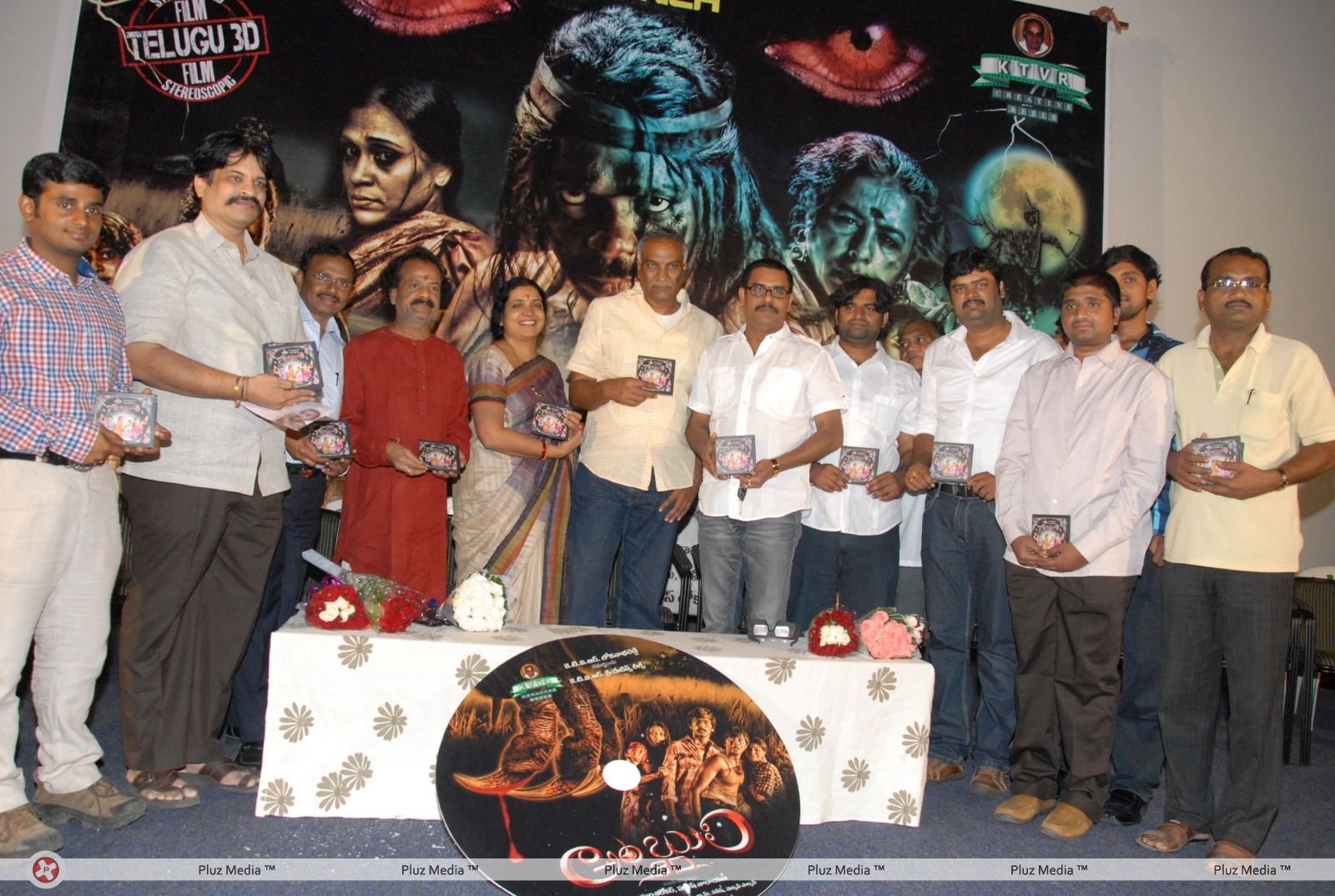 Ambuli Telugu Movie Audio Launch Pictures | Picture 251316