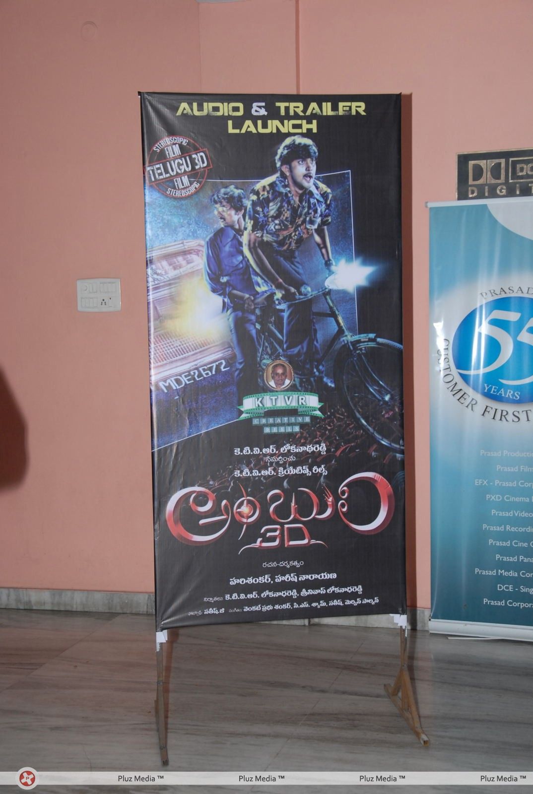 Ambuli Telugu Movie Audio Launch Pictures | Picture 251319