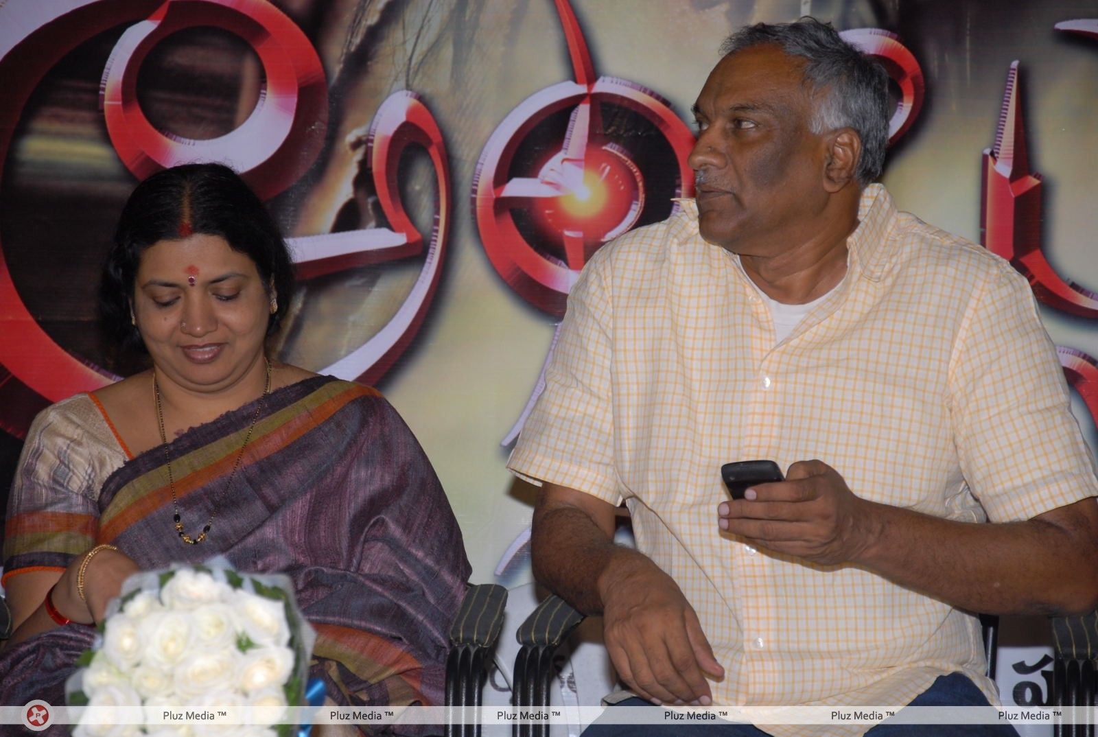 Ambuli Telugu Movie Audio Launch Pictures | Picture 251321