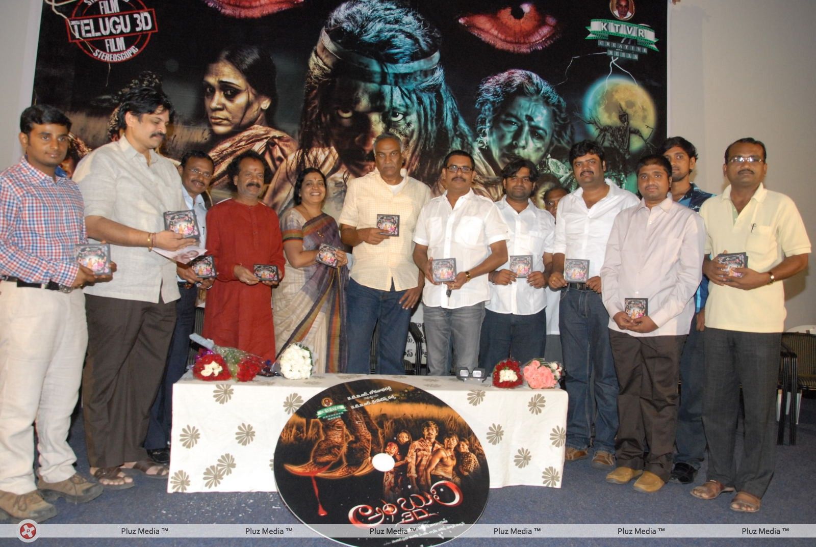 Ambuli Telugu Movie Audio Launch Pictures | Picture 251331