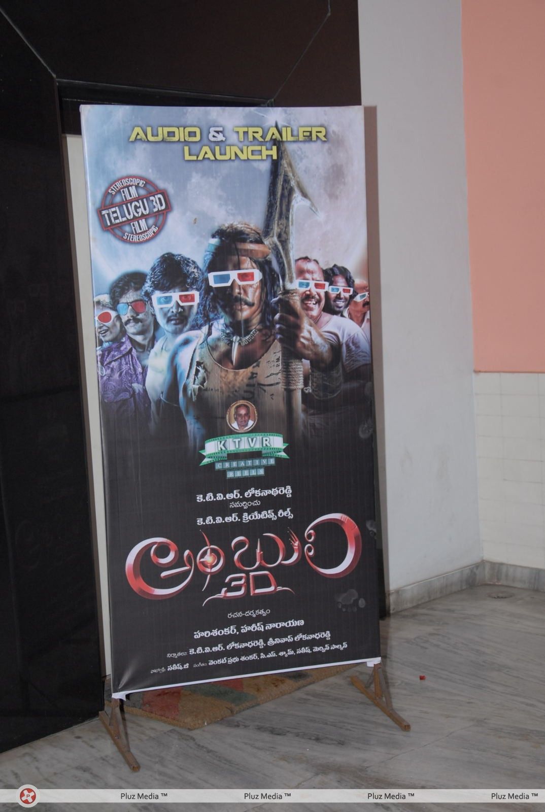 Ambuli Telugu Movie Audio Launch Pictures | Picture 251347