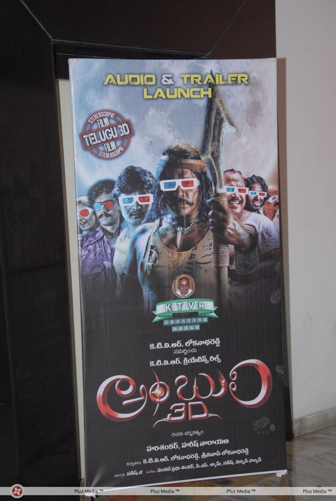Ambuli Telugu Movie Audio Launch Pictures | Picture 251352
