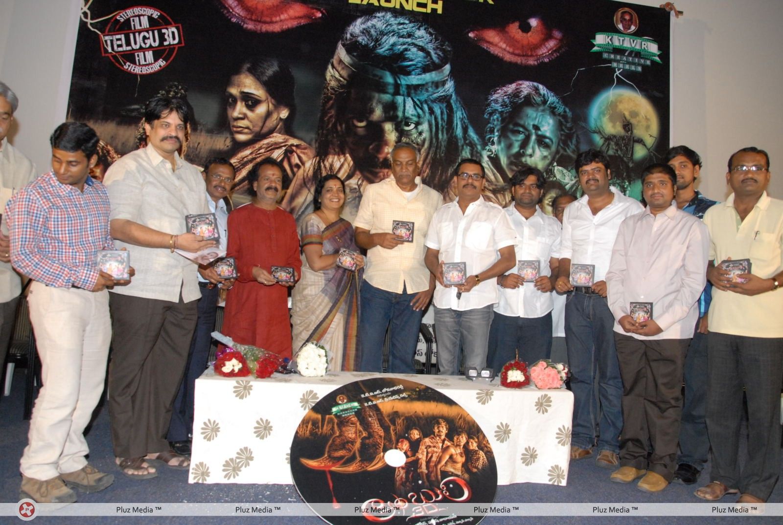 Ambuli Telugu Movie Audio Launch Pictures | Picture 251359