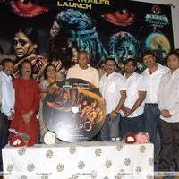 Ambuli Telugu Movie Audio Launch Pictures | Picture 251301