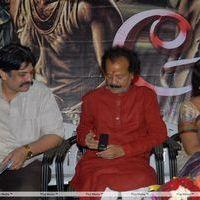 Ambuli Telugu Movie Audio Launch Pictures | Picture 251303