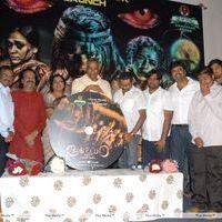 Ambuli Telugu Movie Audio Launch Pictures | Picture 251305
