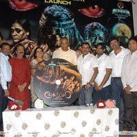 Ambuli Telugu Movie Audio Launch Pictures | Picture 251307
