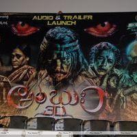 Ambuli Telugu Movie Audio Launch Pictures | Picture 251313