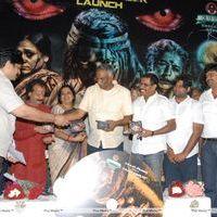 Ambuli Telugu Movie Audio Launch Pictures | Picture 251320