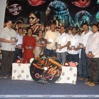 Ambuli Telugu Movie Audio Launch Pictures | Picture 251322